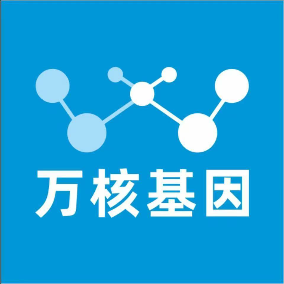 九江都昌万核DNA亲子鉴定中心